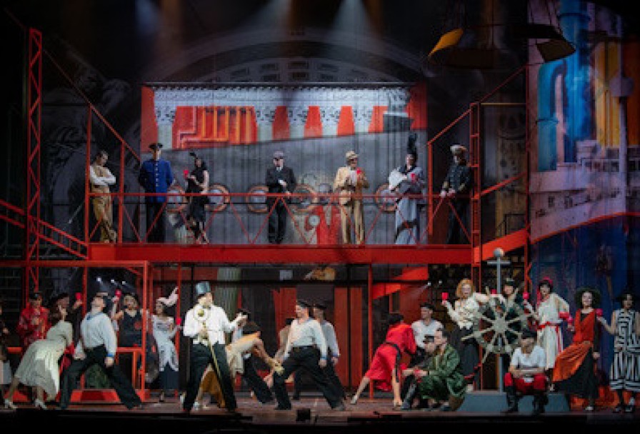 Солнечный Удар