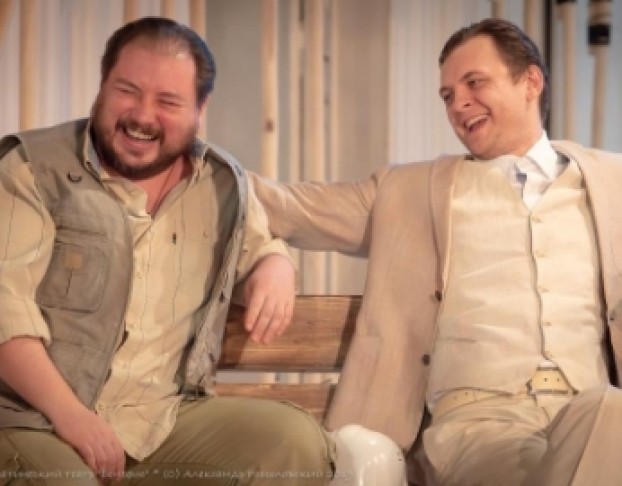 Лето Любви, или Жизнь Прекрасна