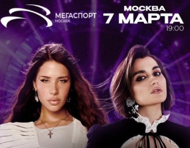 Chart Mix Woomen Power