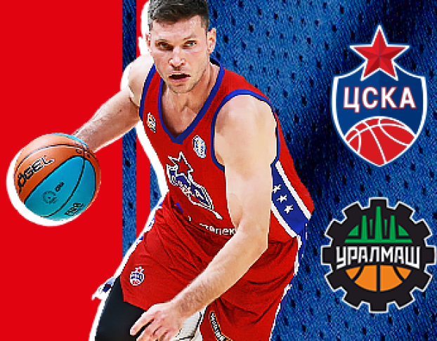 Цска – Уралмаш