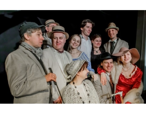 Чайка. Новый Поворот Истории