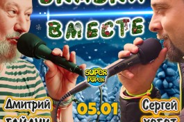 Дмитрий Гайдук