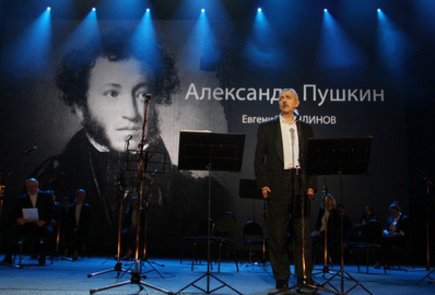 Мхатовский Вечер Круг Чтения