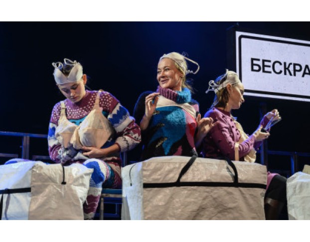 Полярная Болезнь