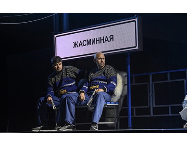 Полярная Болезнь