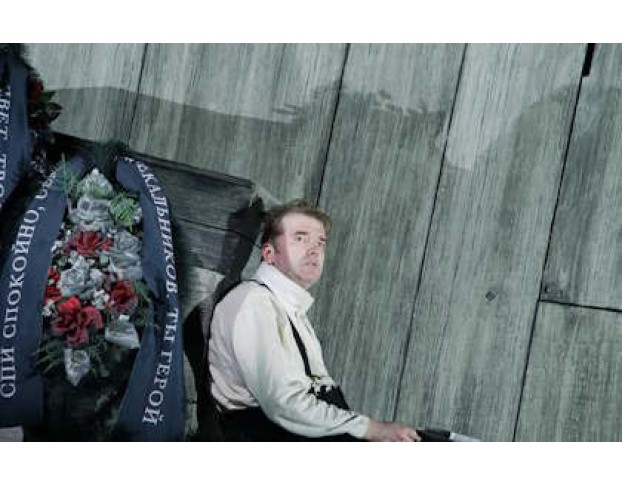 Самоубийца