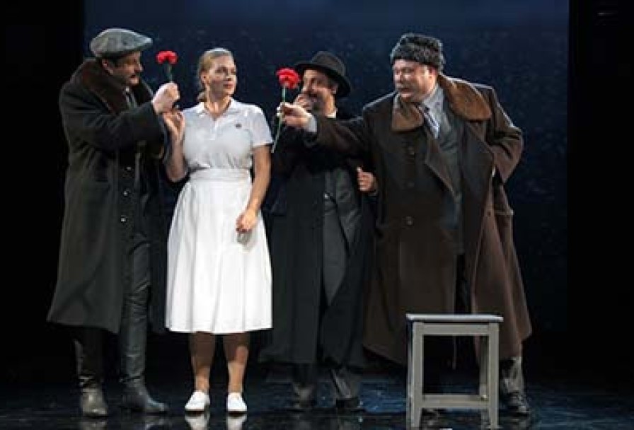 Весёлые Времена