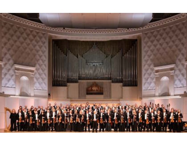 Академический Симфонический Оркестр Московской Филармонии