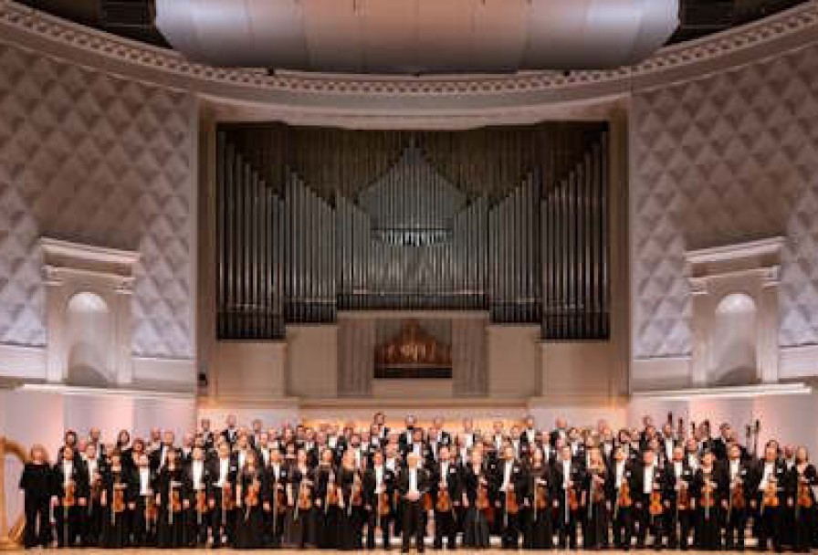 Академический Симфонический Оркестр Московской Филармонии