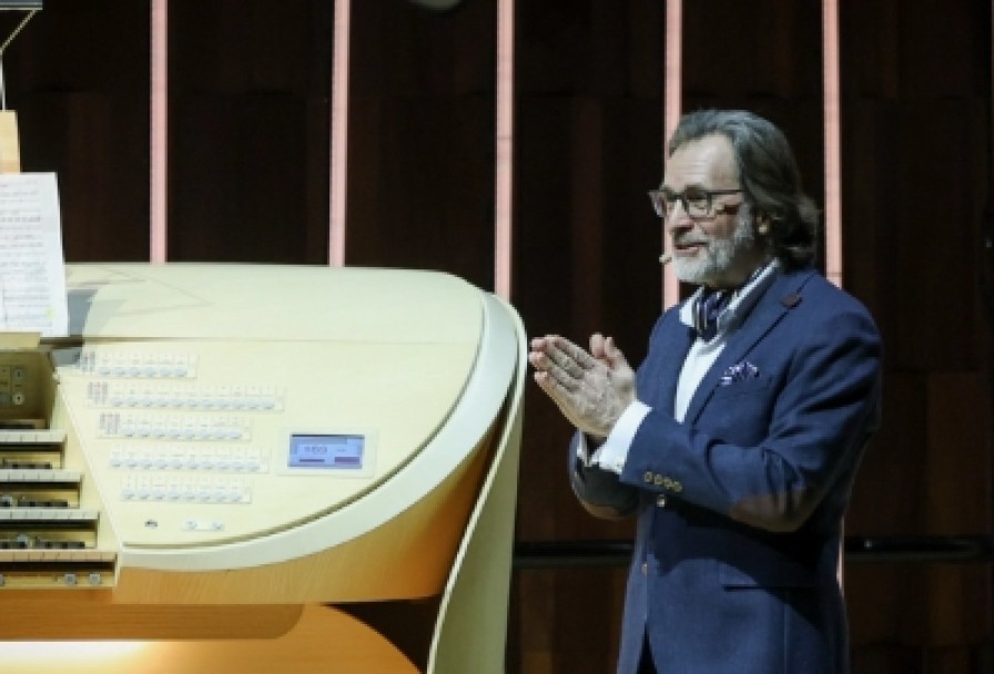 Органная Экспедиция