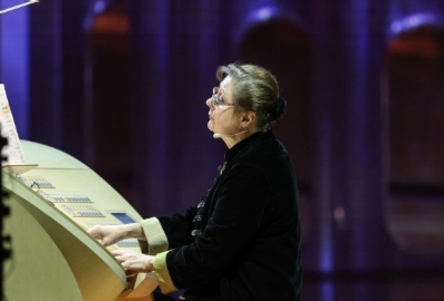 Органная Экспедиция