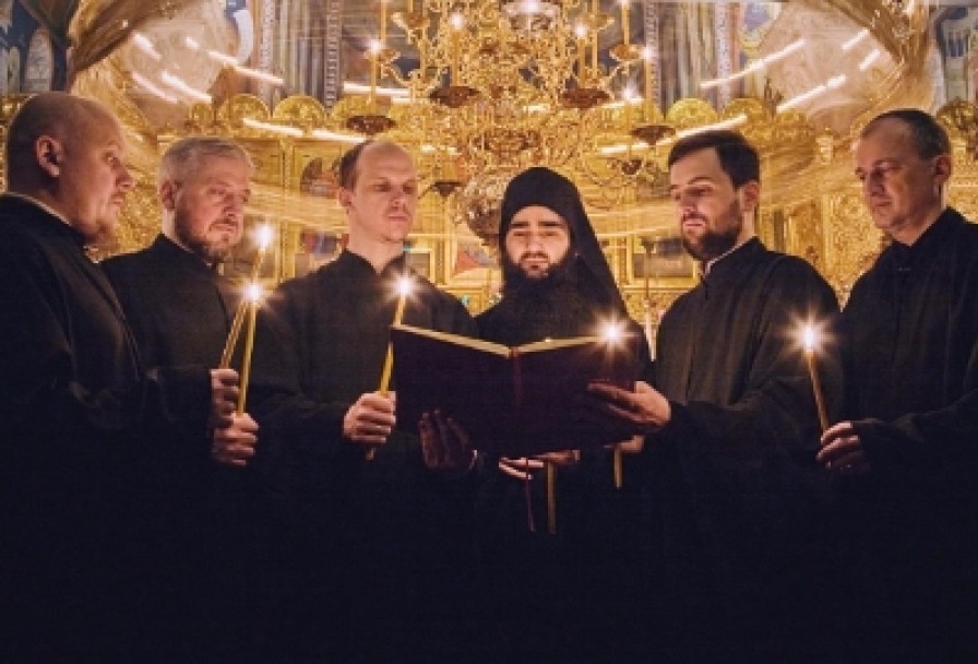 Византийский Хор Аксион Естин