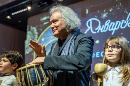 Январские Вечера