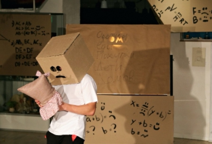 Мучные Младенцы