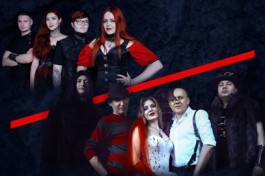 Группа Артемизия и Группа Аллюзион