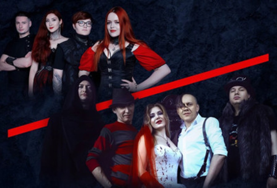 Группа Артемизия и Группа Аллюзион