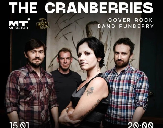 The Cranberries Tribute