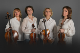 Струнный Доминант Квартет Равель Моцарт Прокофьев