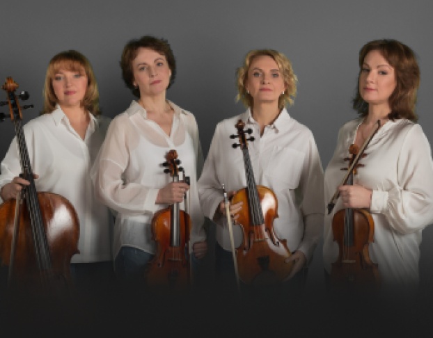 Струнный Доминант Квартет Равель Моцарт Прокофьев