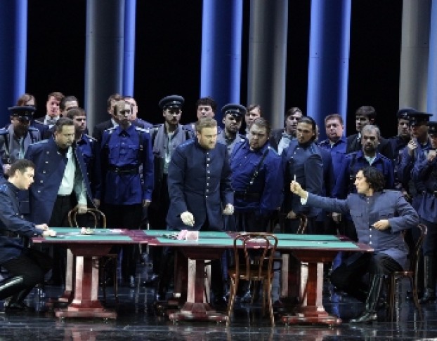 Пиковая Дама