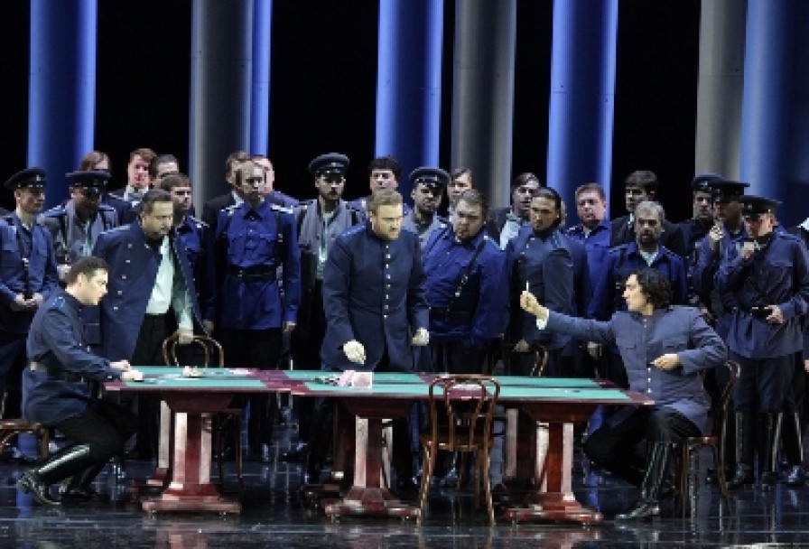 Пиковая Дама