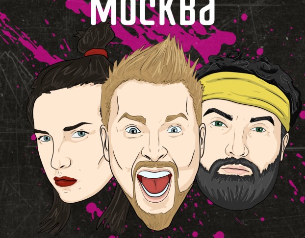 Дископровокация