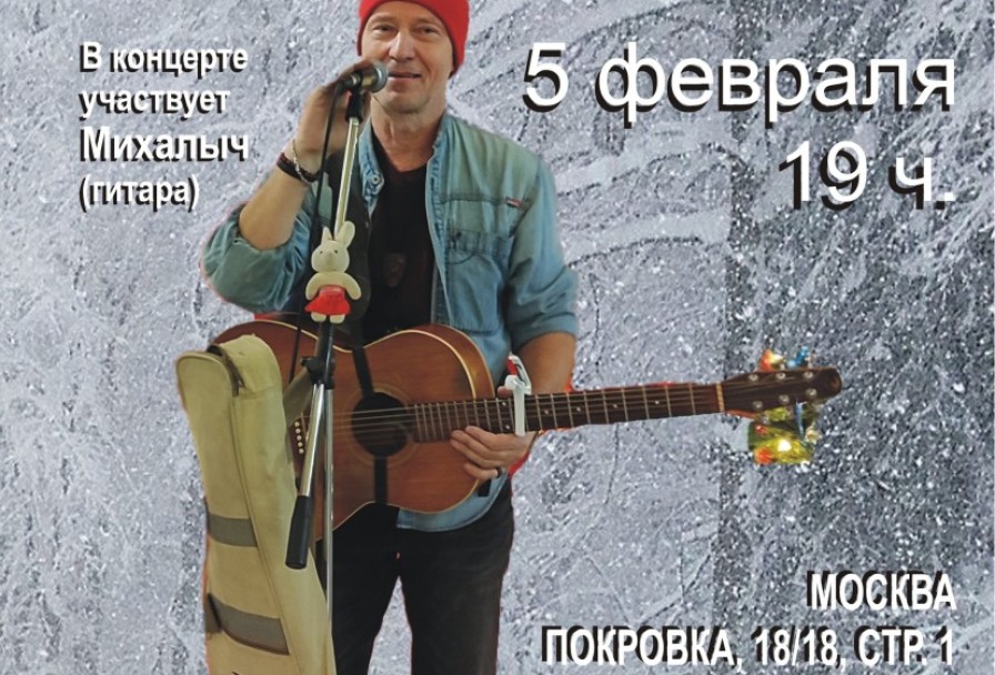 Алексей Воронин