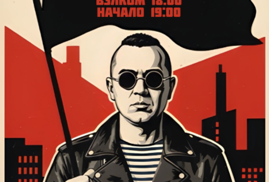 Дездемон Сидоров