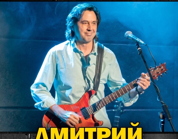 Дмитрий Малолетов