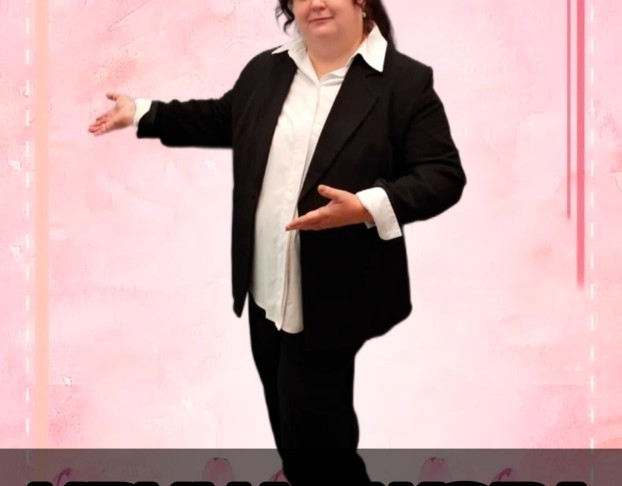 Ирина Ежова