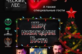 Одной Крови