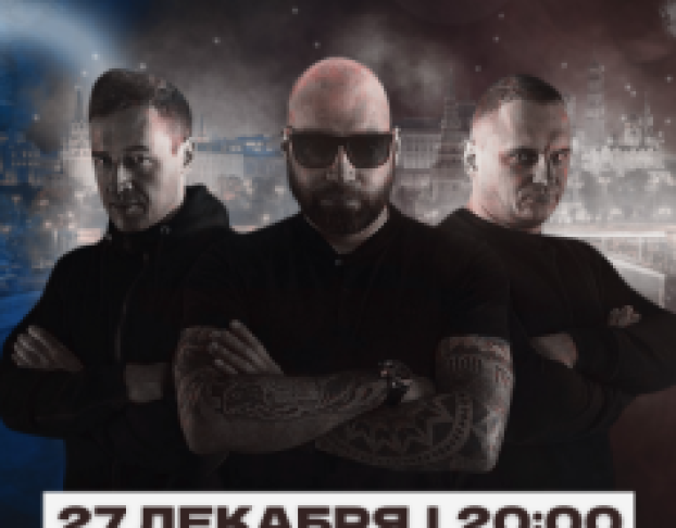 Солнце Свободы