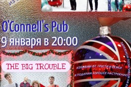 The Big Trouble и Good Rocking Band