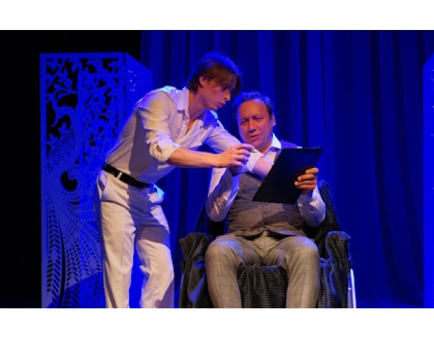 а это, как Два Крыла.