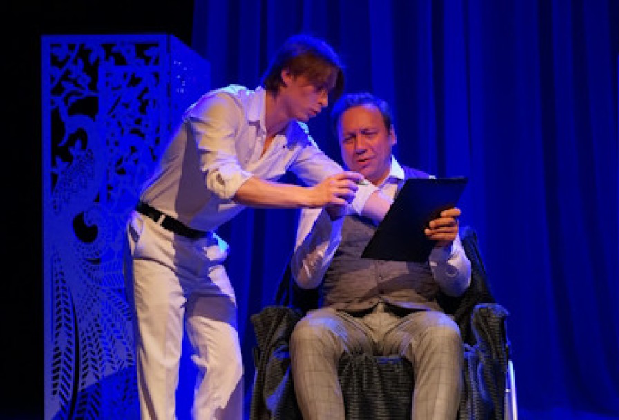 а это, как Два Крыла.