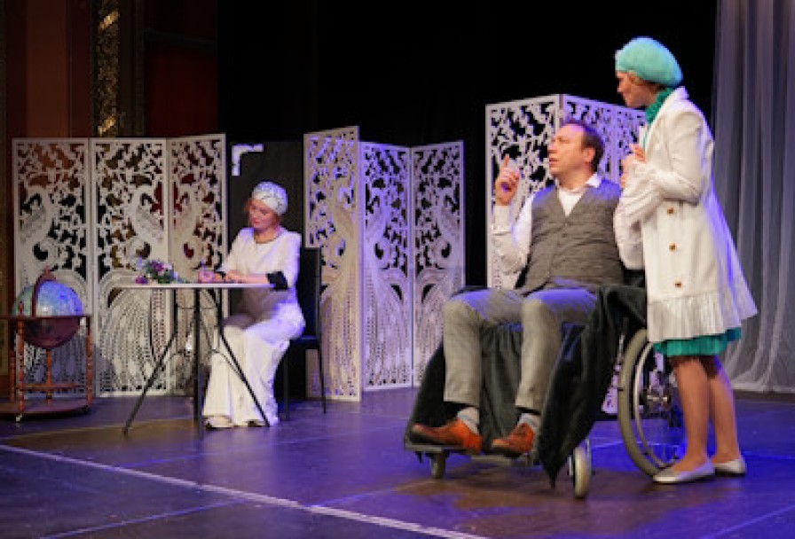 а это, как Два Крыла.