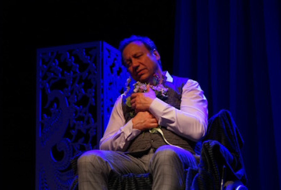 а это, как Два Крыла.