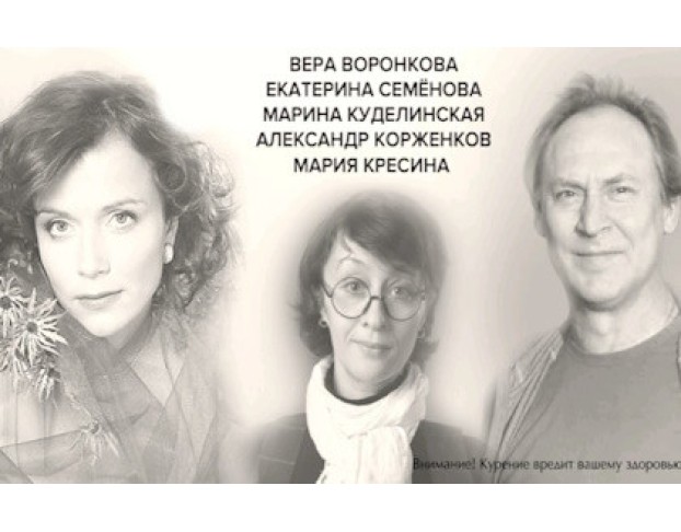 Фаина. Птица, Парящая в Клетке