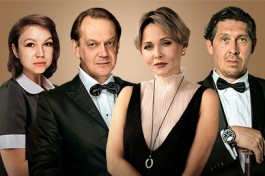 Идеальный Развод, или Операция Лаванда