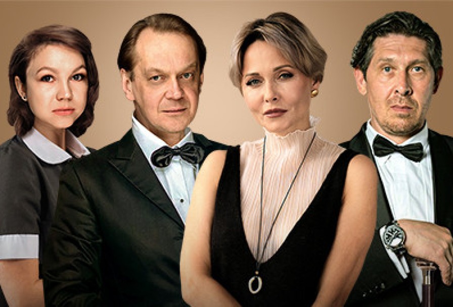 Идеальный Развод, или Операция Лаванда