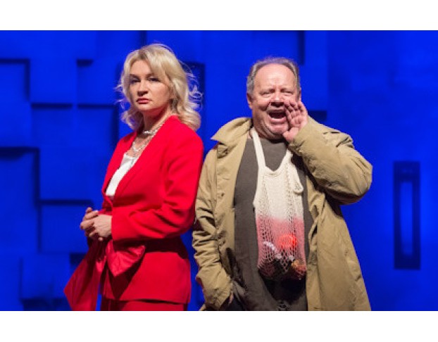 Любовь в Квадрате