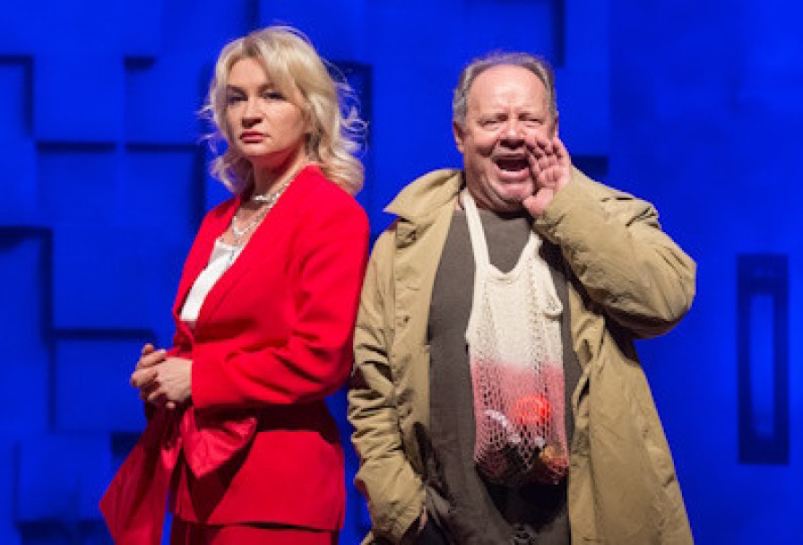 Любовь в Квадрате