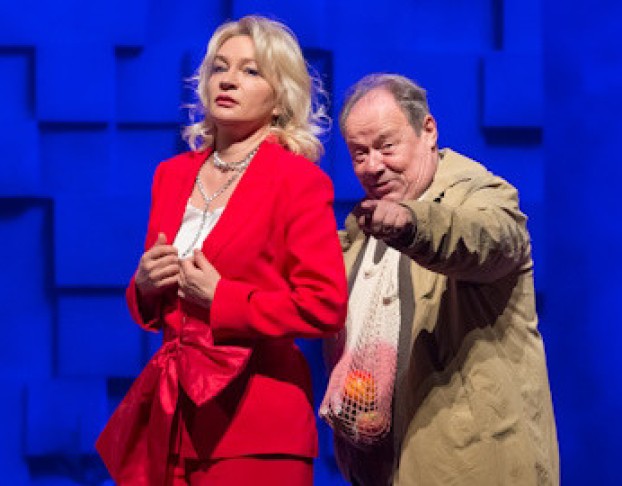 Любовь в Квадрате