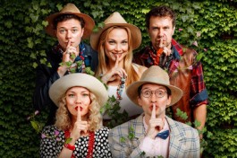 Опасные Игры