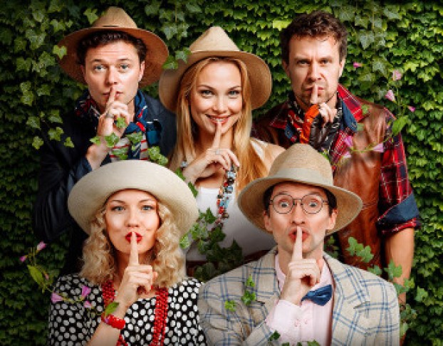 Опасные Игры