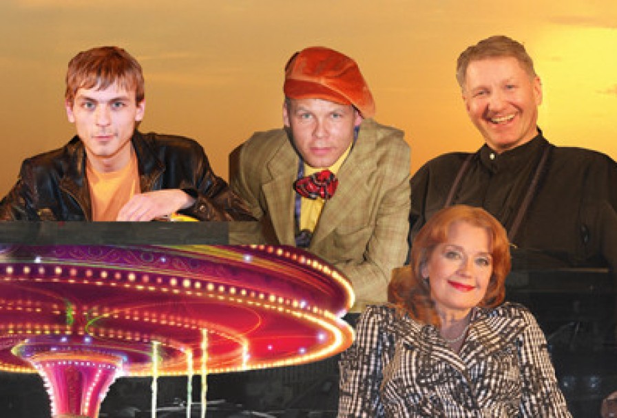 Самая-Самая