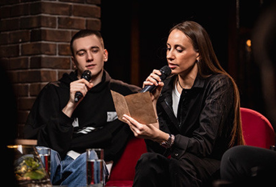 Мужчины Поколения