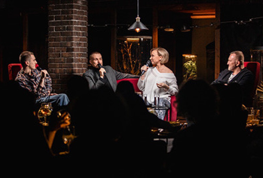 Мужчины Поколения