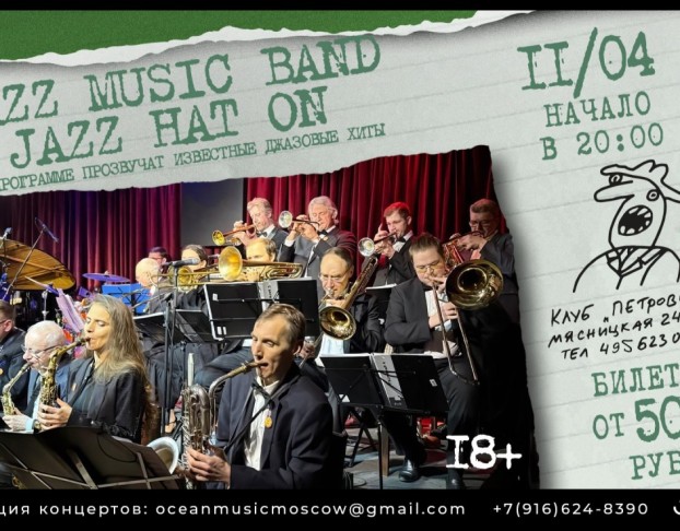 Jazz Music Band. Jazz Hat On