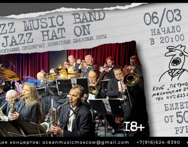 Jazz Music Band. Jazz Hat On